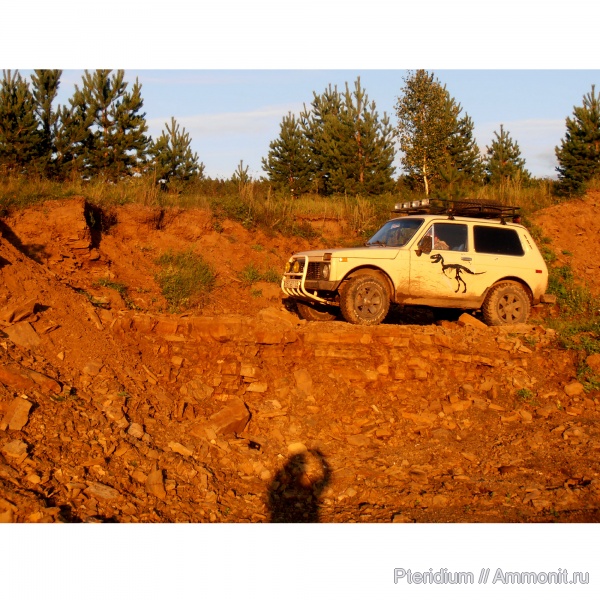 Урал, Красноуфимск, коллоквиум-2014