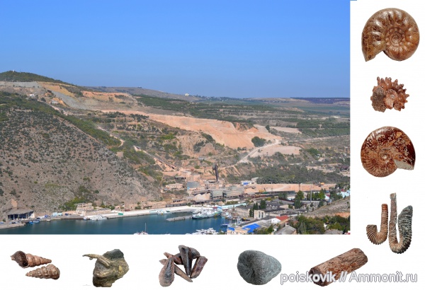 Крым, Балаклава