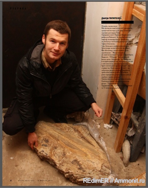 Украина, Киев