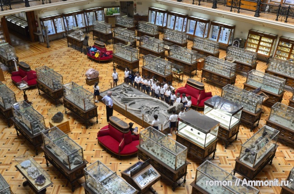 музеи, Geominero