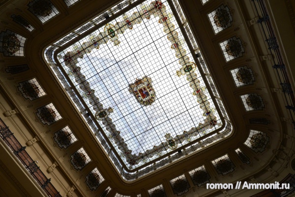 музеи, Geominero