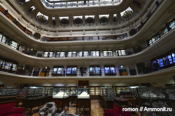 музеи, Geominero