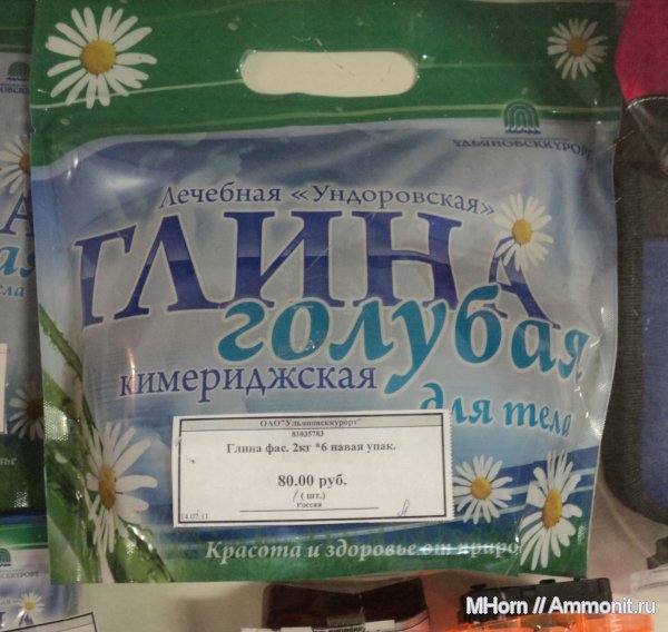 кимеридж, Kimmeridgian, Upper Jurassic