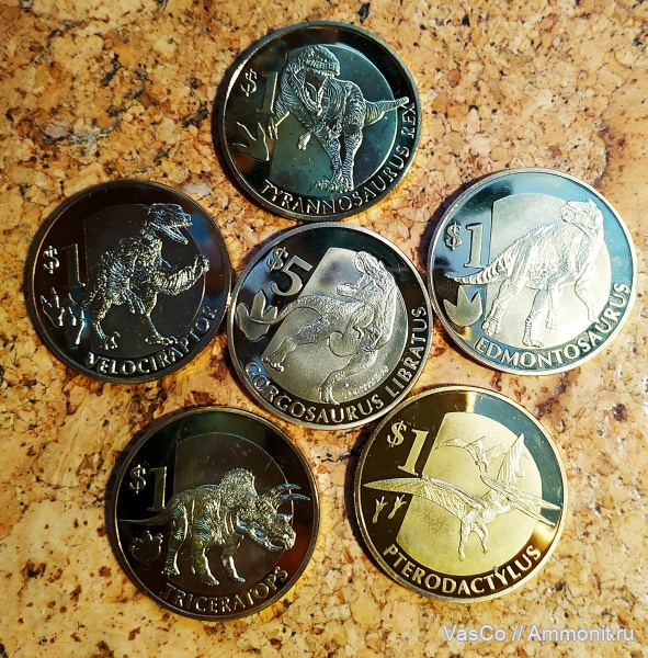 Мои Динозавры