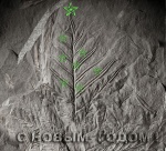 С Новым Годом!